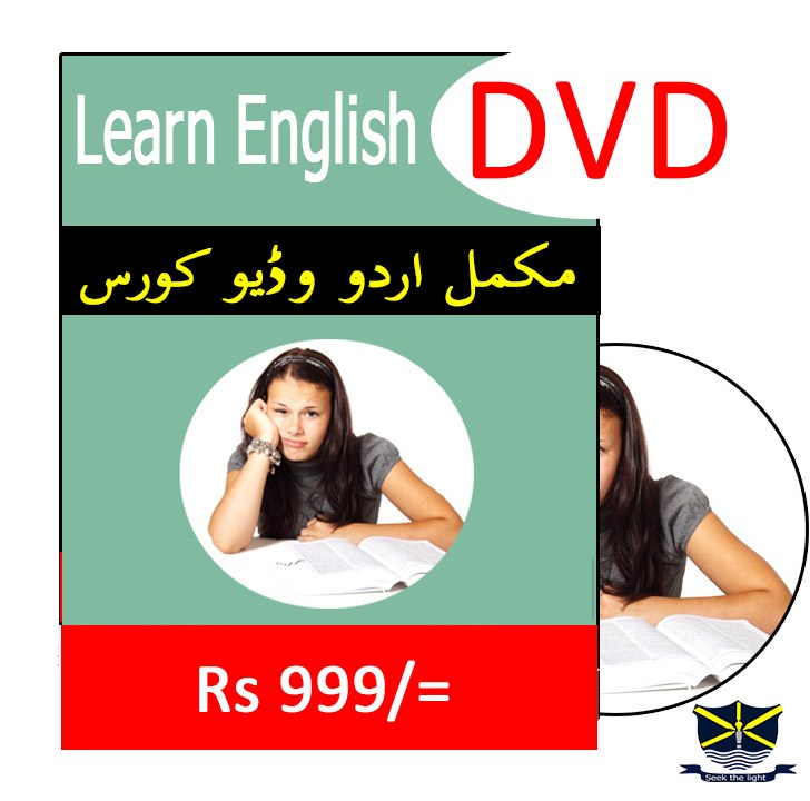 english language course free download